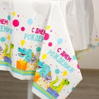 Скатерть одноразовая &laquo;С днём рождения&raquo;, дино, 180 х 137 см