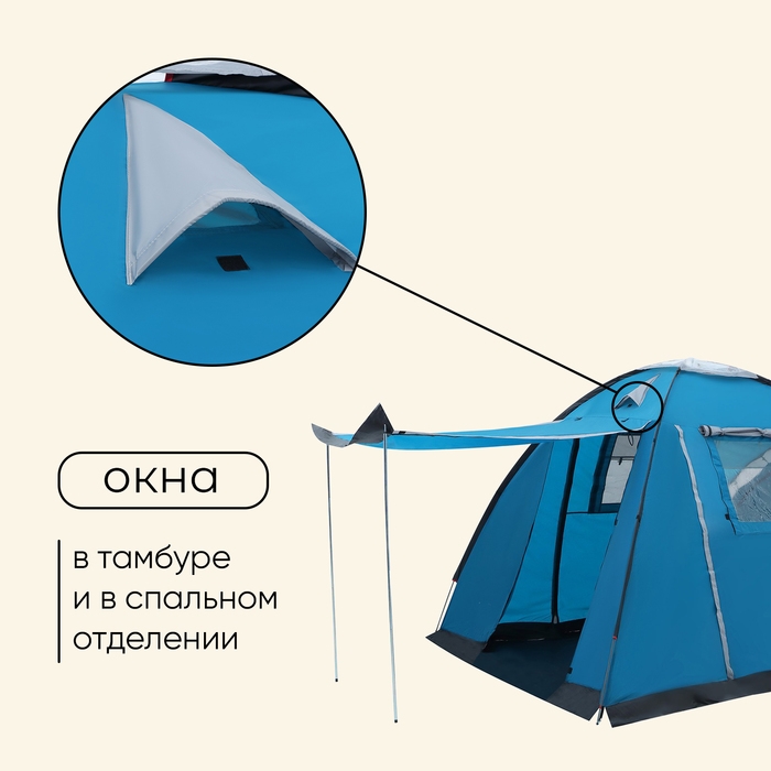 Палатка туристическая, кемпинговая maclay MONTANA 5, 5-местная, с тамбуром