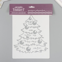 Трафарет пластиковый "Елка с игрушками", размер 16х24 см