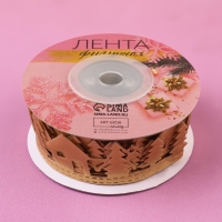 Новый год! Лента декоративная фигурная &laquo;Новогодний лес&raquo;, 30 мм, 9 &plusmn; 0,5 м, цвет золотой