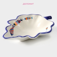 Блюдо сервировочное Доляна «Емеля», 21×15×4,5 см, цвет белый Блюдо сервировочное Доляна «Емеля», 21×15×4,5 см, цвет белый