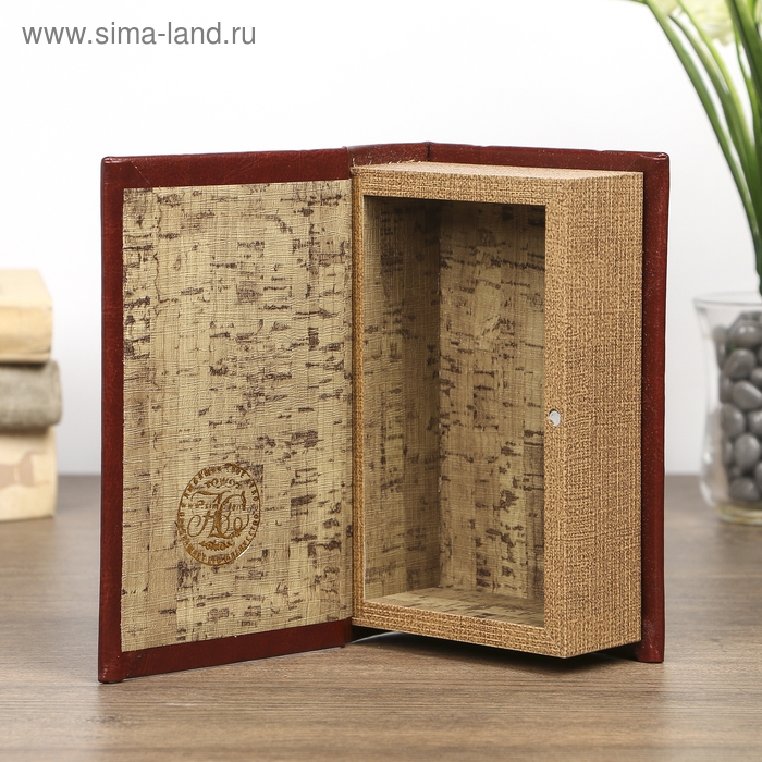 Шкатулка-книга дерево "Три мушкетёра" кожзам 17х11х5 см