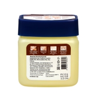 Вазелин косметический Vivolife с ароматом Масла Какао, 61 мл