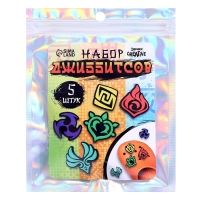 Набор джибитсов &laquo;Стихии&raquo;, 5 шт.