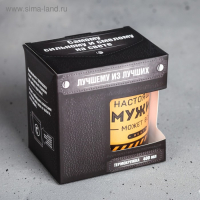 Термокружка &laquo;Настоящий мужик&raquo;, 400 мл, сохраняет тепло 2 ч