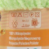 Пряжа "Softy" 100% микрополиэстер 115м/50гр (41 ментол)