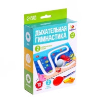 Развивающий набор &laquo;Дыхательная гимнастика&raquo;, 10 заданий, 3+