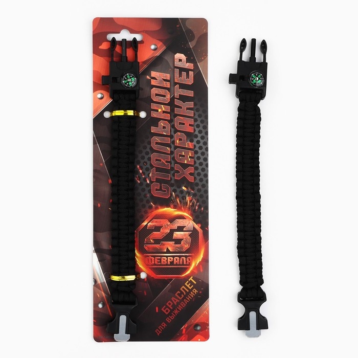 Браслет для выживания «Стальной характер», 26 х 2,5 см. Браслет для выживания «Стальной характер», 26 х 2,5 см.