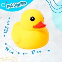 Игрушка для ванны &laquo;Уточка&raquo;
