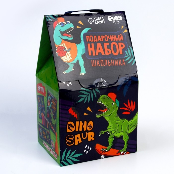 Подарочный набор с мягкой игрушкой &laquo;Динозавр&raquo;, 7 предметов