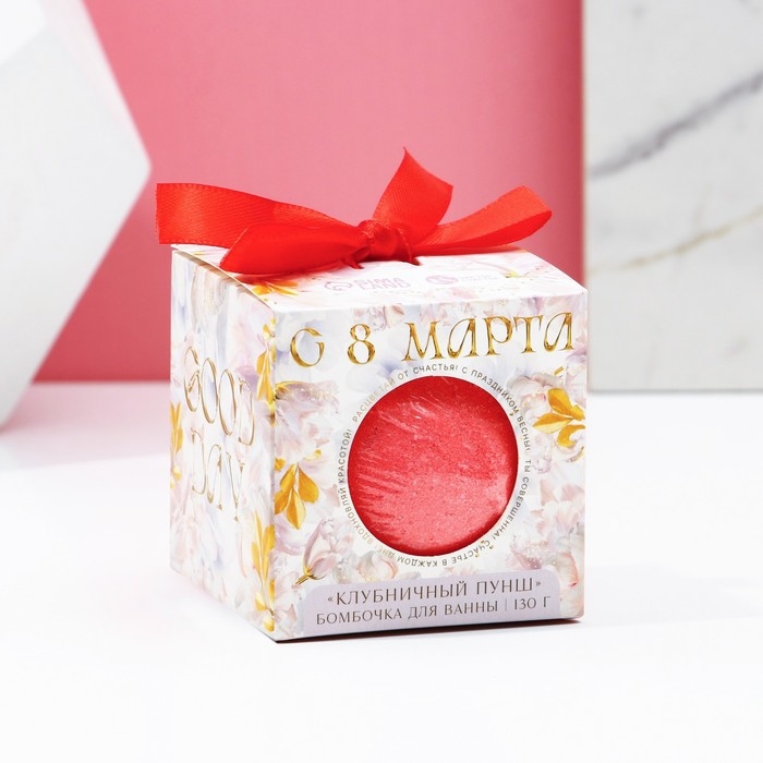 Бомбочка для ванны &laquo;Для самой нежной&raquo;, 120 г, аромат клубники, ЧИСТОЕ СЧАСТЬЕ