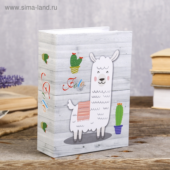 Фотоальбом на 100 фото 10х15 см Фотоальбом на 100 фото 10х15 см "Лама" МИКС 16х12,5х5,5 см