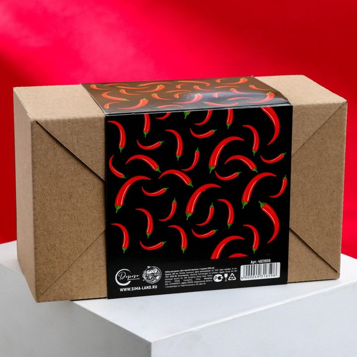 Кружки для двоих &laquo;Для горячей парочки&raquo;, 2 шт., 350 мл