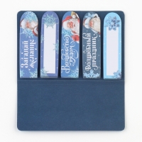 Новый год. Стикеры закладки с липким слоем «Верь в мечту», 5 шт на подложке, 20 л Новый год. Стикеры закладки с липким слоем «Верь в мечту», 5 шт на подложке, 20 л