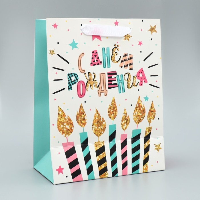 Набор пакетов подарочных ламинированных, двухсторонние, упаковка, &laquo;С Днем Рождения&raquo; 18 х 23 х 10 см ‒ 40 х 31 х 11.5 см