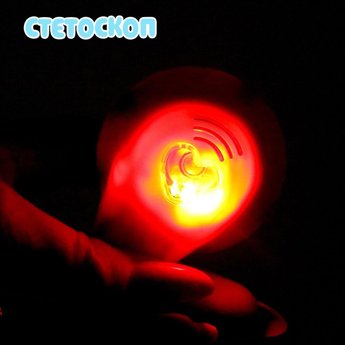 Игровой набор &laquo;Доктор&raquo; с аксессуарами