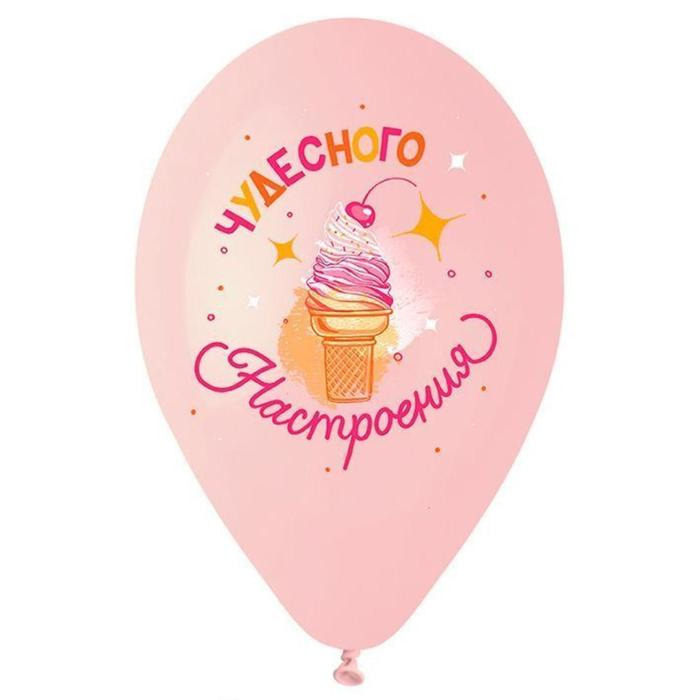 Шар латексный 14" &laquo;Сладкий день рождения&raquo;, пастель, 1-сторонний, набор 25 шт., МИКС