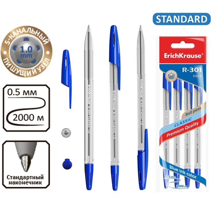 Набор ручек шариковых 4 штуки ErichKrause R-301, узел 1.0 мм, чернила синие, длина линии письма 2000 метров, европодвес Набор ручек шариковых 4 штуки ErichKrause R-301, узел 1.0 мм, чернила синие, длина линии письма 2000 метров, европодвес