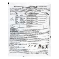 Бордоская смесь Инта Вир, 200 г Бордоская смесь Инта Вир, 200 г