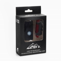 Фонарь велосипедный передний и задний аккумуляторный "Мастер К.", водонепроницаемый