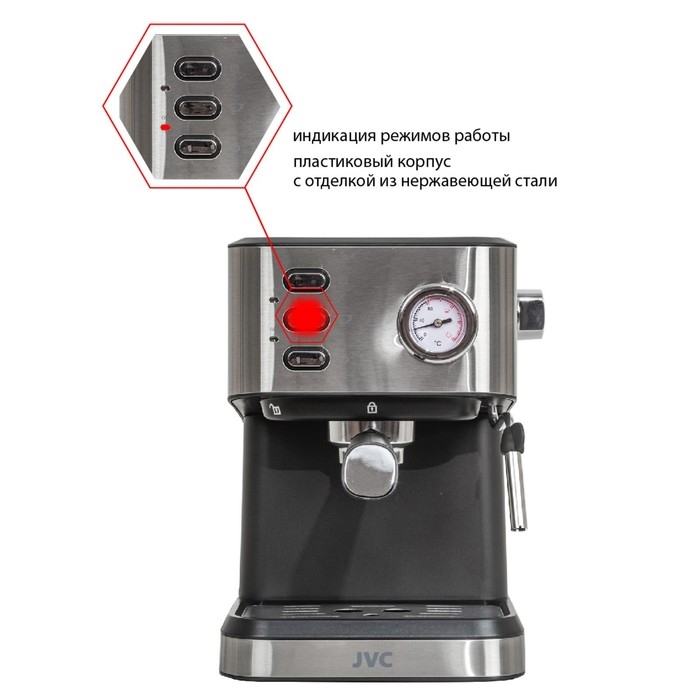 Кофеварка jvc JK-CF33 , рожковая, 1050 Вт, 1.5 л , чёрный Кофеварка jvc JK-CF33 , рожковая, 1050 Вт, 1.5 л , чёрный