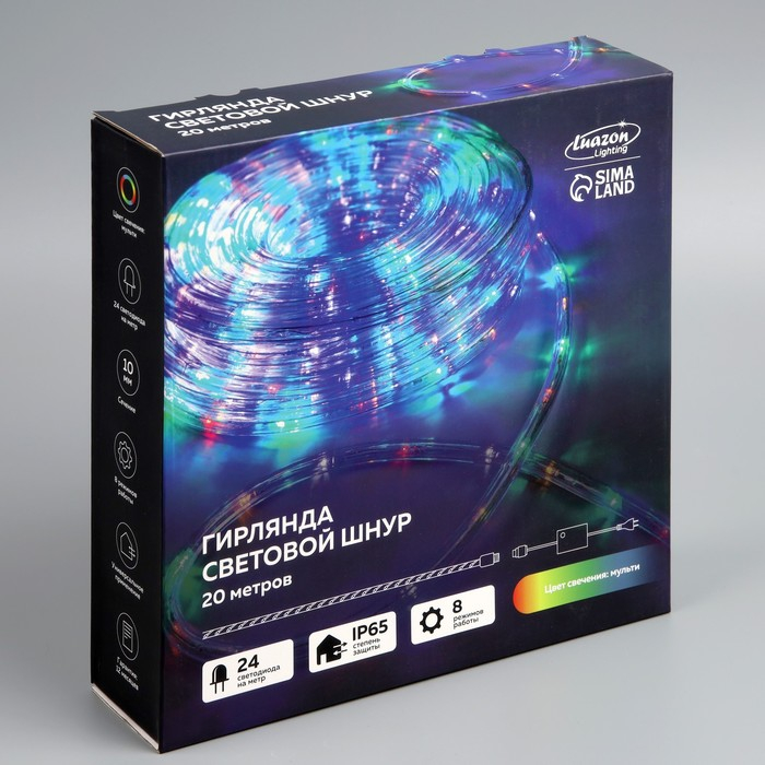 Световой шнур Luazon Lighting 10 мм, IP65, 20 м, 24 LED/м, 220 В, 8 режимов, свечение мульти Световой шнур Luazon Lighting 10 мм, IP65, 20 м, 24 LED/м, 220 В, 8 режимов, свечение мульти