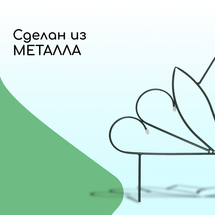 Ограждение декоративное, 47 &times; 375 см, 5 секций, металл, &laquo;Бутон&raquo;, Greengo