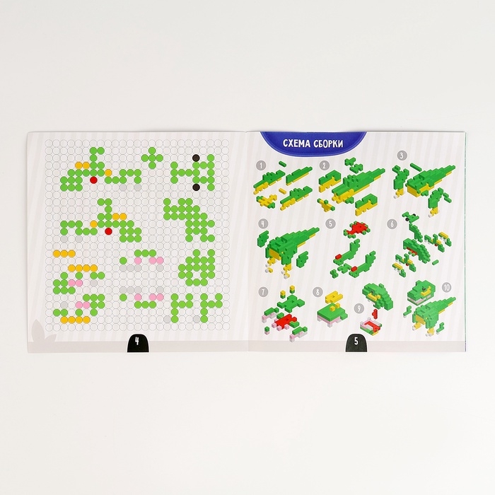 Термомозаика для детей 3D фигурка &laquo;Дино&raquo;