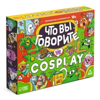 Новогодняя настольная игра «Новый год: Что вы говорите VS Cosplay», 100 карт, 6 загубников, 10+ Новогодняя настольная игра «Новый год: Что вы говорите VS Cosplay», 100 карт, 6 загубников, 10+