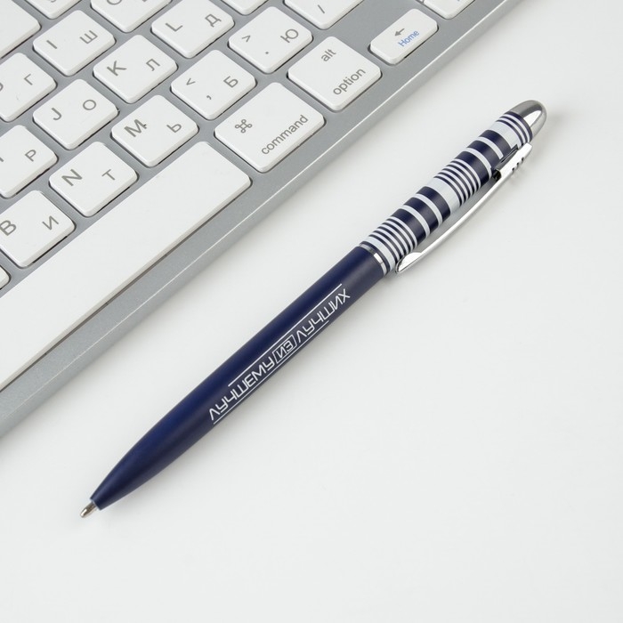 Подарочная ручка «Настоящему мужчине», матовая, металл Подарочная ручка «Настоящему мужчине», матовая, металл