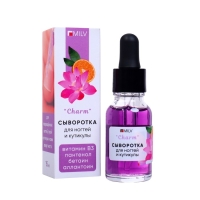 Сыворотка для ногтей и кутикулы очарование, 15 мл Сыворотка для ногтей и кутикулы очарование, 15 мл