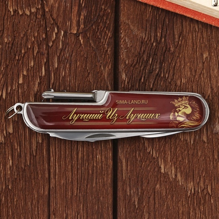 Набор &laquo;Первый во всем&raquo;, мультитул, стопки 2 шт