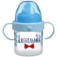 Поильник детский с твёрдым носиком «Джентльмен», 150 мл., с ручками, цвет голубой Поильник детский с твёрдым носиком «Джентльмен», 150 мл., с ручками, цвет голубой
