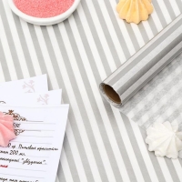 Бумага силиконизированная &laquo;Полоски&raquo;, серебряные, для выпечки, 0,38 х 5 м