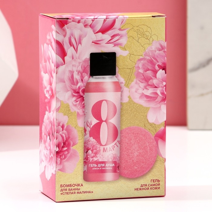 Подарочный набор косметики &laquo;С 8 Марта!&raquo;, гель для душа 100 мл и бомбочка для ванны 40 г, ЧИСТОЕ СЧАСТЬЕ