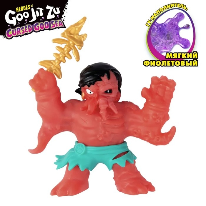 Тянущаяся фигурка &laquo;Грэплок Керсд Гу-Сиа&raquo;