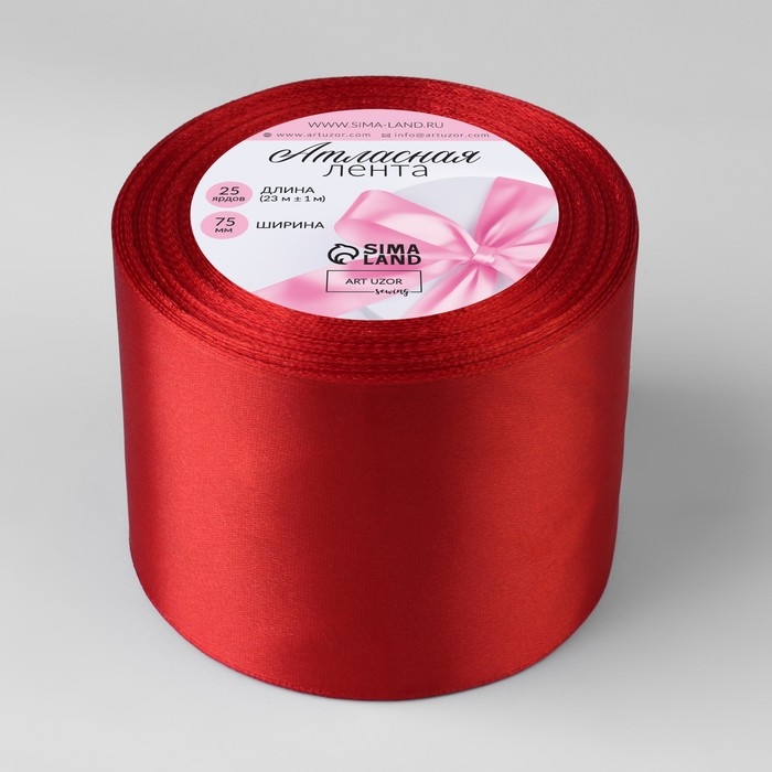 Лента атласная, 75 мм &times; 23 &plusmn; 1 м, цвет красный №26