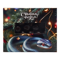 Шоколадное драже "Малина в темном шоколаде",  спящая змея,100 г