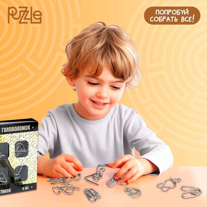 Головоломка металлическая &laquo;Загадки детективов&raquo; набор 8 шт.