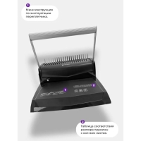 Брошюровщик для пластиковой пружины Гелеос, перфорация до 22 листов, переплетение до 500 листов Брошюровщик для пластиковой пружины Гелеос, перфорация до 22 листов, переплетение до 500 листов