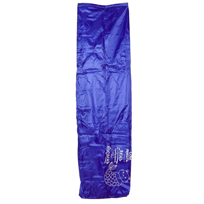 Надувной диван-шезлонг &laquo;Ламзак с приколом&raquo;, 220 х 80 х 65 см, пляжный лежак