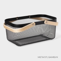 Корзинка универсальная прямоугольная LaDо́m, 40×24.5×18,5 см, чёрный Корзинка универсальная прямоугольная LaDо́m, 40×24.5×18,5 см, чёрный