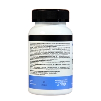 Глицин Про с витаминами группы В, 90 таблеток * 0,6 г