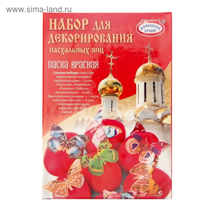 Набор для декорирования яиц &laquo;Пасха Красная&raquo;, микс, 5 видов