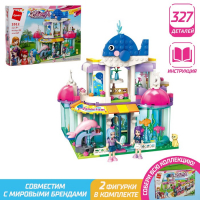 Конструктор для девочек &laquo;Океанариум&raquo;, 327 деталей