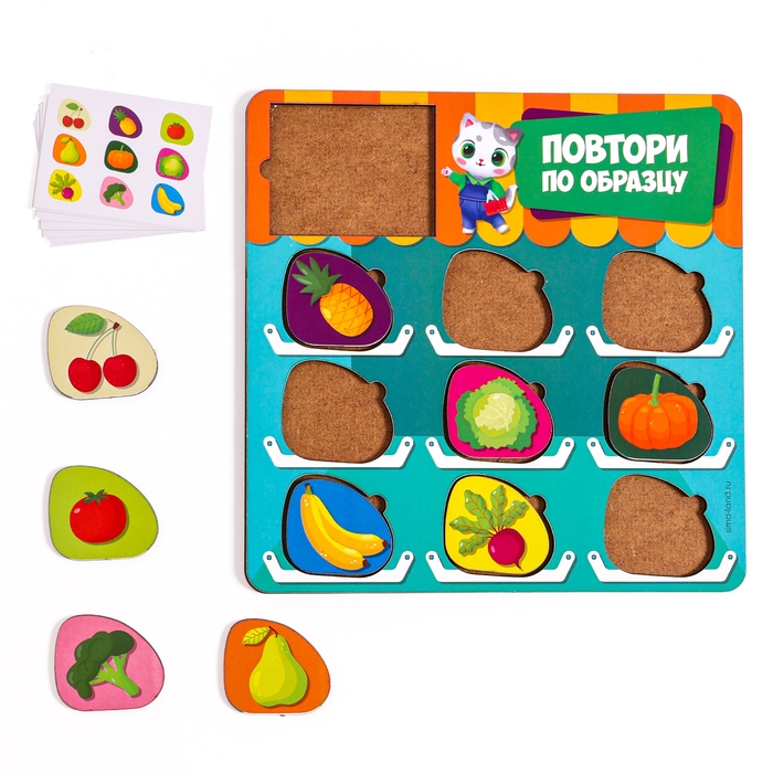 Головоломка деревянная. Повтори по образцу «Овощи и фрукты», развивающие игры для детей Головоломка деревянная. Повтори по образцу «Овощи и фрукты», развивающие игры для детей