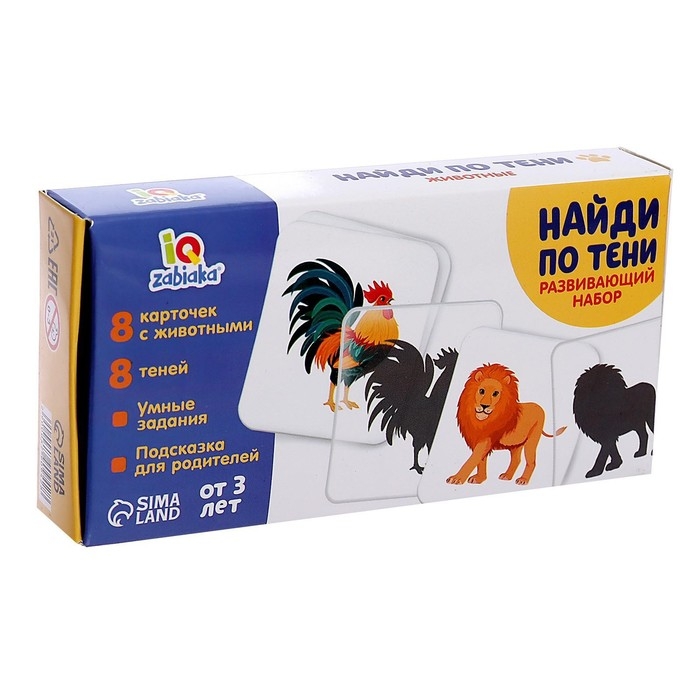 Развивающий набор &laquo;Найди по тени&raquo;