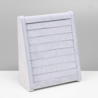 Подставка под кольца горка, 9 полос, 23&times;19&times;9,5 см, цвет серый
