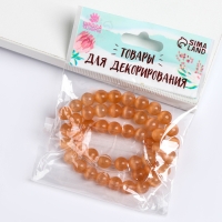 Бусины из натурального камня &laquo;Кошачий глаз&raquo;, набор 50 шт., размер 1 шт. &mdash; 8 мм, бежевый