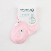 Носки детские Крошка Я &laquo;Зайчики&raquo;, цвет розовый, 12-14 см